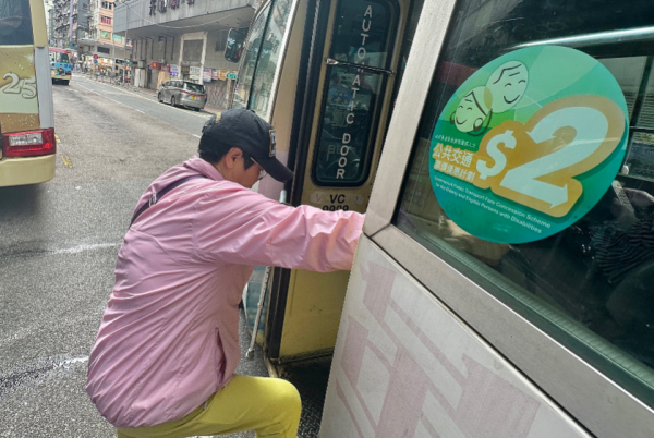 長者乘車優惠二元優惠計劃改為兩蚊兩折（圖片來源︰HKET）