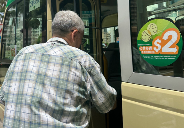長者乘車優惠二元優惠計劃改為兩蚊兩折（圖片來源︰HKET）