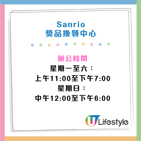 Sanrio x AlipayHK全新旅遊系列精品！免費換日曬毛公仔/護照套/迷你相機鎖匙扣/優惠券！附Sanrio精品換領攻略
