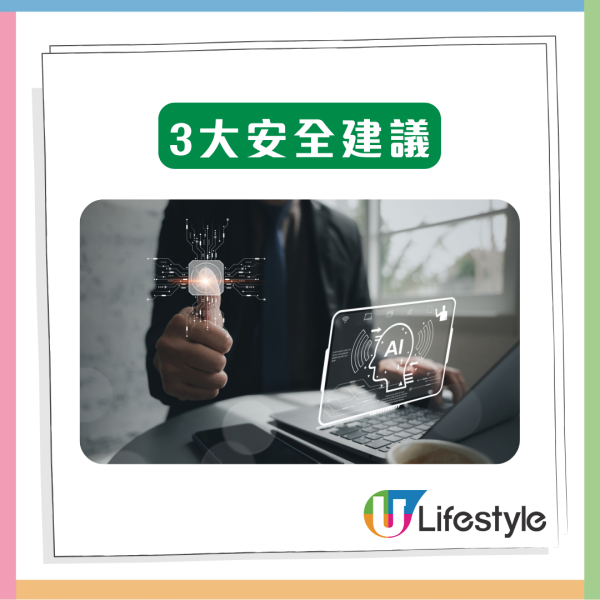 一句話被清空銀包？熱爆 AI「龍蝦」QClaw、OpenClaw爆致命漏洞 背住主人自動派利是【附官方3大安全建議】