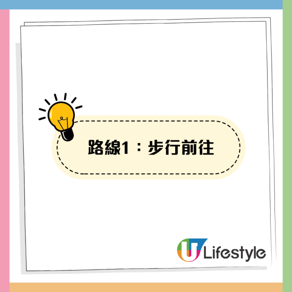 極似歐洲！山頂隱世「愛麗絲夢遊仙境」遊百年港督別墅 附4大打卡位路線