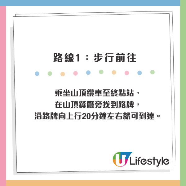 極似歐洲！山頂隱世「愛麗絲夢遊仙境」遊百年港督別墅 附4大打卡位路線