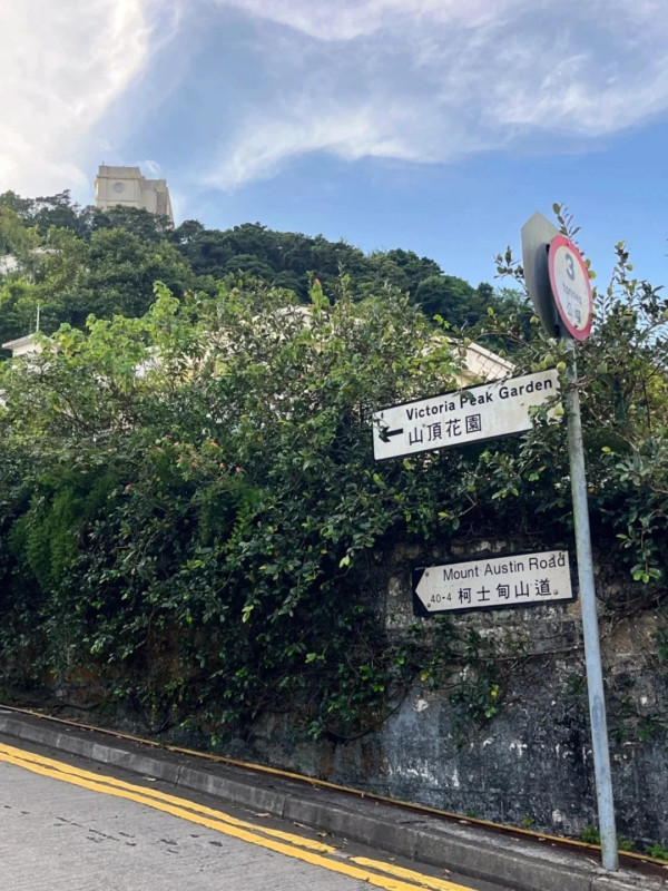 極似歐洲！山頂隱世「愛麗絲夢遊仙境」遊百年港督別墅 附4大打卡位路線