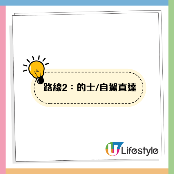 極似歐洲！山頂隱世「愛麗絲夢遊仙境」遊百年港督別墅 附4大打卡位路線