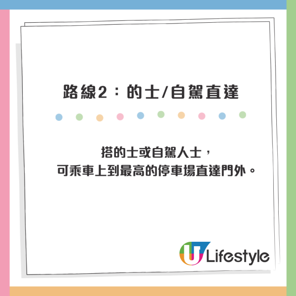 極似歐洲！山頂隱世「愛麗絲夢遊仙境」遊百年港督別墅 附4大打卡位路線