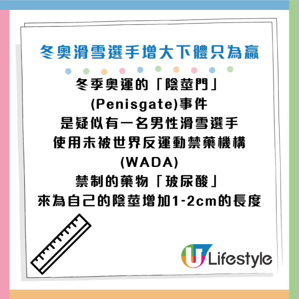 圖片資料來源：《BBC》