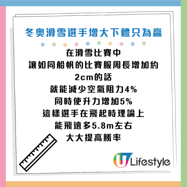 圖片資料來源：《BBC》