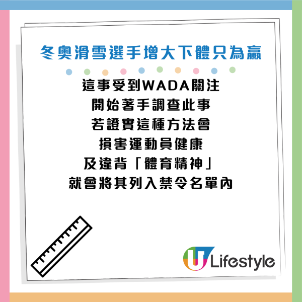 圖片資料來源：《BBC》