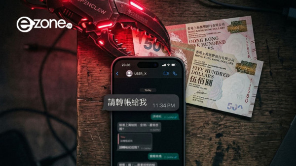 Chrome 用家快刪！百萬級 Extension 變「吸血鬼」暗藏木馬擅自賺你錢？【1 招教你瀏覽器排雷】
