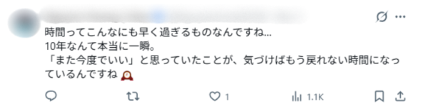 圖片來源：X @SuzukiVc 及其帖文留言