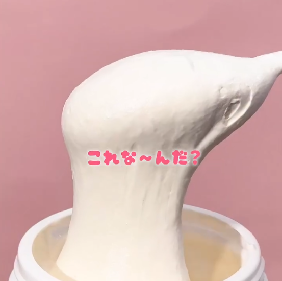 DONKI推出邪惡「棉花糖醬」日本爆紅!原味/士多啤梨味 輕鬆自製S'mores甜品 附隱藏食法