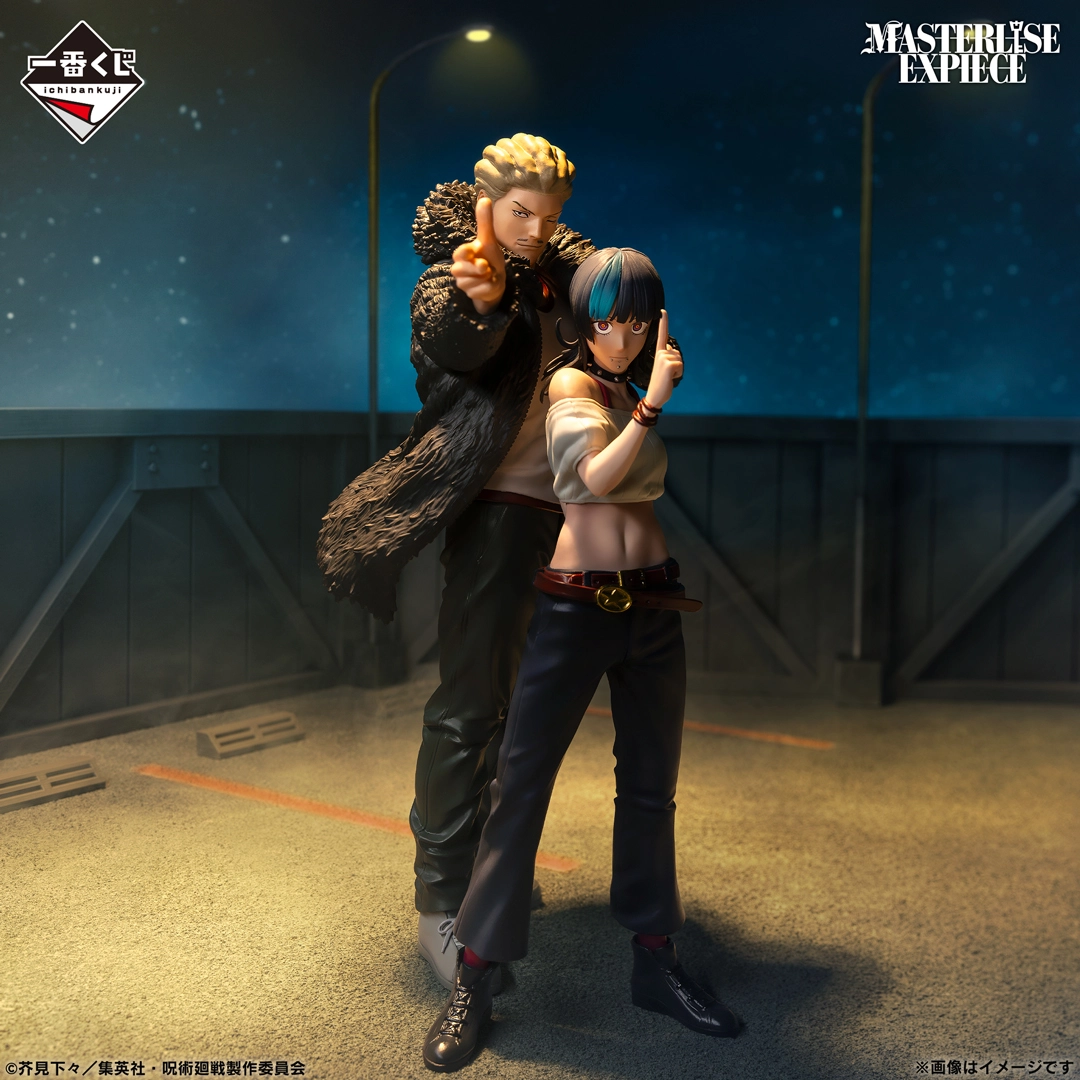 《咒術迴戰》一番賞｜秤金次/星綺羅羅MASTERLISE登場！日車寛見最後賞必收藏  港幣一抽 