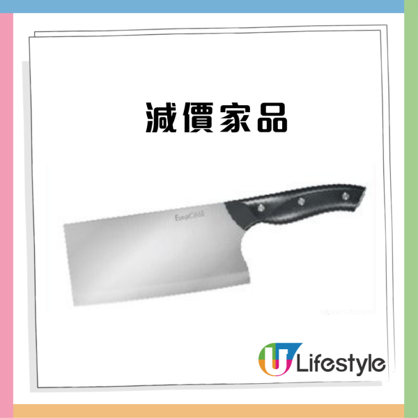 廚具開倉｜ecLIVING 牛頭牌、意美廚、普樂氏大平價低至3折 最平$12起入手電風筒/電飯煲/煎鍋