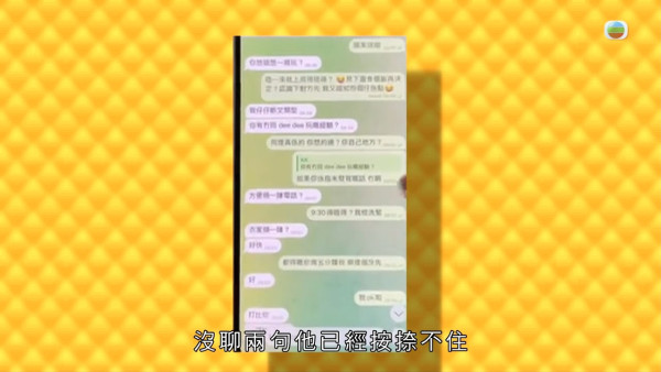 東張西望｜案情大逆轉！獸父案59歲男子被捕 警證子女已成年 裸照非親兒