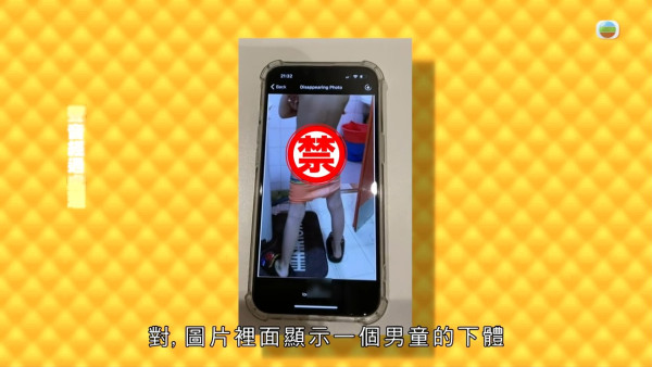 東張西望｜案情大逆轉！獸父案59歲男子被捕 警證子女已成年 裸照非親兒