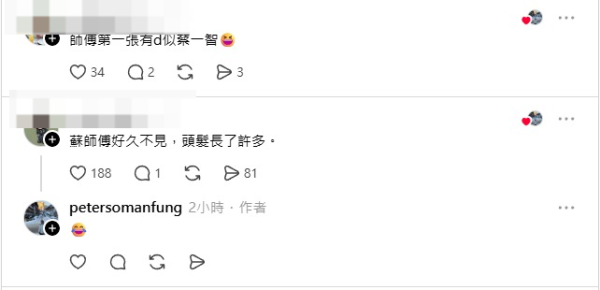 蘇民峰遊大阪歎懷石料理 曬旅行相撞樣一男星？網友：頭髮茂盛咗咁多 