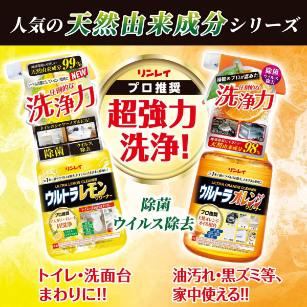 日本LDK評測7款萬能清潔劑！最平$17 冠軍神物一噴秒清油漬/黃衣領