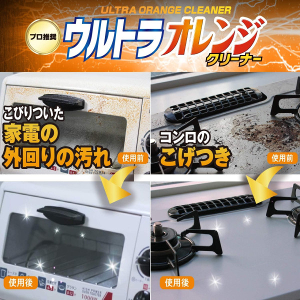 日本LDK評測7款萬能清潔劑！最平$17 冠軍神物一噴秒清油漬/黃衣領