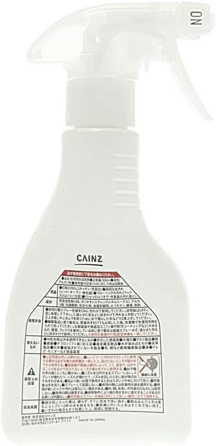 日本LDK評測7款萬能清潔劑！最平$17 冠軍神物一噴秒清油漬/黃衣領