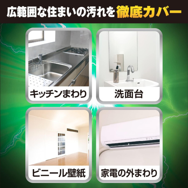 日本LDK評測7款萬能清潔劑！最平$17 冠軍神物一噴秒清油漬/黃衣領