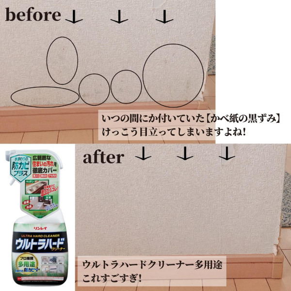 日本LDK評測7款萬能清潔劑！最平$17 冠軍神物一噴秒清油漬/黃衣領