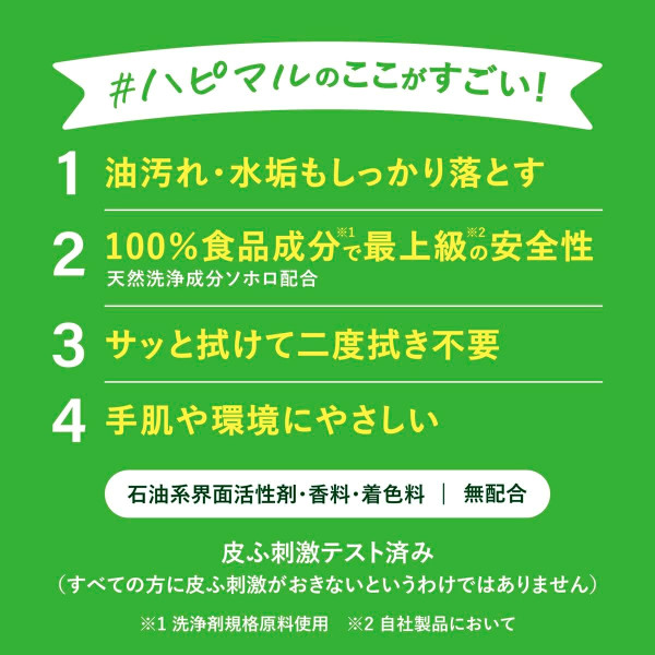 日本LDK評測7款萬能清潔劑！最平$17 冠軍神物一噴秒清油漬/黃衣領