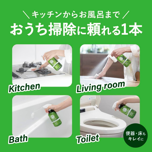 日本LDK評測7款萬能清潔劑！最平$17 冠軍神物一噴秒清油漬/黃衣領