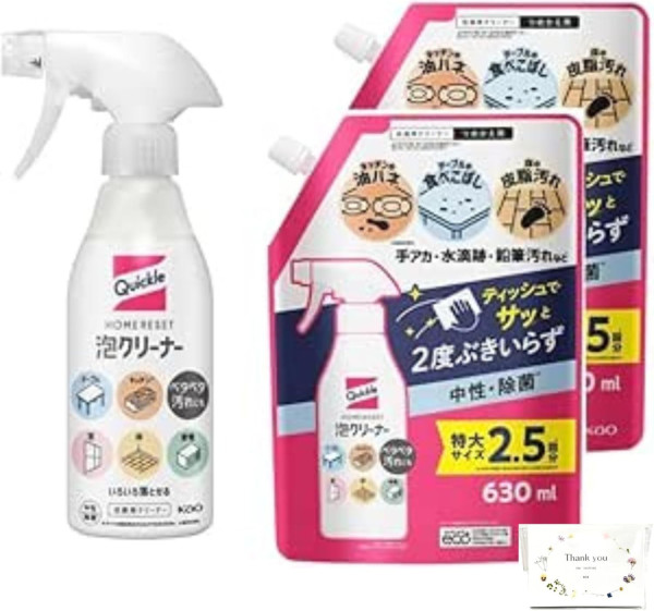 日本LDK評測7款萬能清潔劑！最平$17 冠軍神物一噴秒清油漬/黃衣領