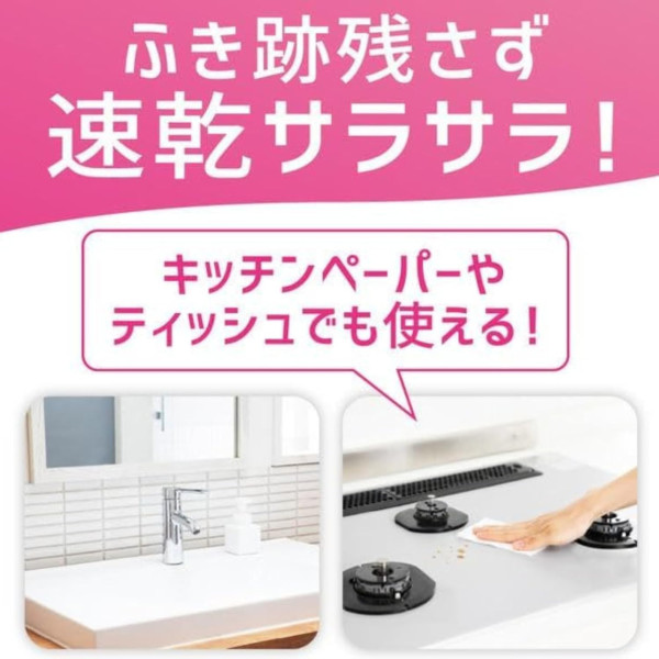 日本LDK評測7款萬能清潔劑！最平$17 冠軍神物一噴秒清油漬/黃衣領