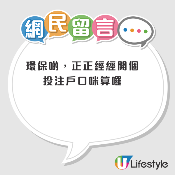 港人花$2000買六合彩中呢個數！聲稱「打敗99%香港人」！網民：要中一注都係靠運氣
