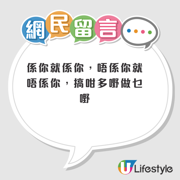 港人花$2000買六合彩中呢個數！聲稱「打敗99%香港人」！網民：要中一注都係靠運氣