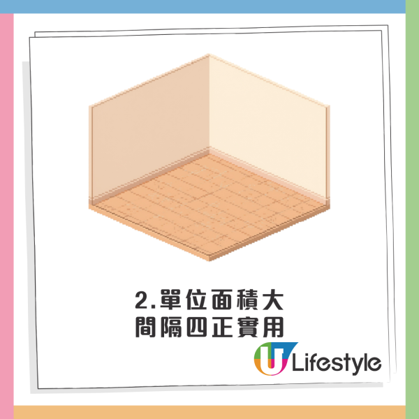 派到舊邨未必差？40年樓齡元朗舊邨內貌曝光！一地方獲讚仲幾靚仔！街坊列5大優點稱「好好住」