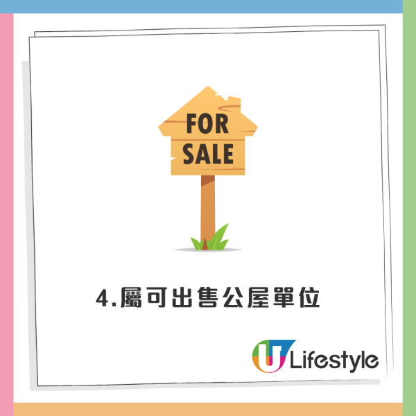 派到舊邨未必差？40年樓齡元朗舊邨內貌曝光！一地方獲讚仲幾靚仔！街坊列5大優點稱「好好住」