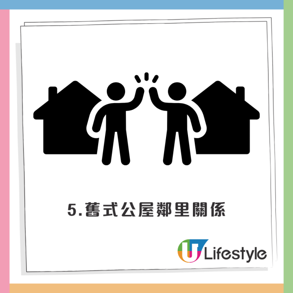派到舊邨未必差？40年樓齡元朗舊邨內貌曝光！一地方獲讚仲幾靚仔！街坊列5大優點稱「好好住」
