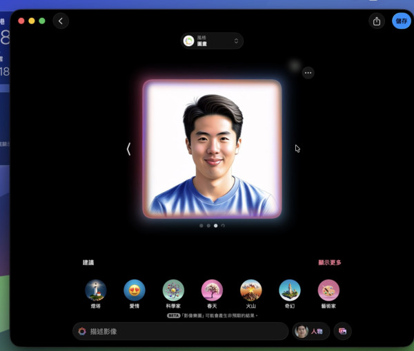 Apple MacBook Neo實測！$3,999 買到正宗 MacBook？A18 Pro 晶片 AI 執相、改寫文件一樣掂