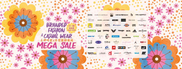 尖沙咀海港城名牌時裝開倉低至1折！$49起入手男女裝/手袋/泳衣/內衣 Marc Jacobs／Columbia／KARL LAGERFELD 