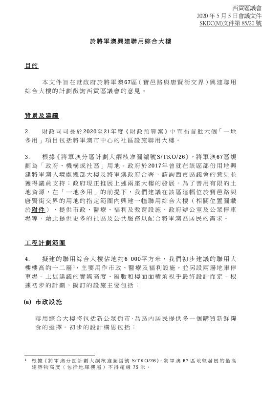 香港买菜平过内地！全港最便宜街市爆红 买海鲜低至10元 揭黄金砍价时段