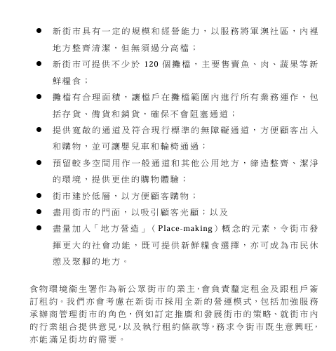 香港买菜平过内地！全港最便宜街市爆红 买海鲜低至10元 揭黄金砍价时段