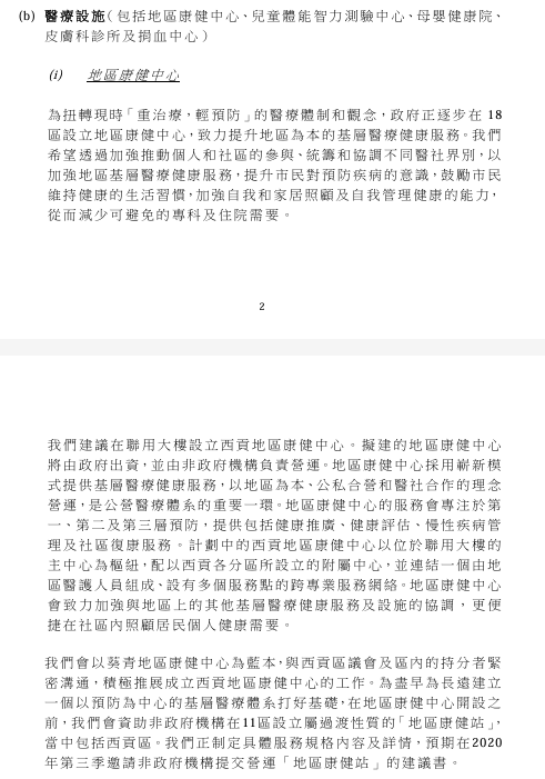 香港买菜平过内地！全港最便宜街市爆红 买海鲜低至10元 揭黄金砍价时段