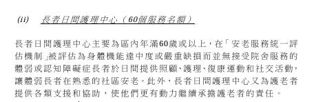 將軍澳南變天！全新13層「巨無霸街市」曝光 天橋直駁天晉/將中免淋雨極方便