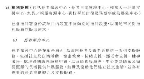 將軍澳南變天！全新13層「巨無霸街市」曝光 天橋直駁天晉/將中免淋雨極方便