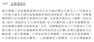 將軍澳南變天！全新13層「巨無霸街市」曝光 天橋直駁天晉/將中免淋雨極方便