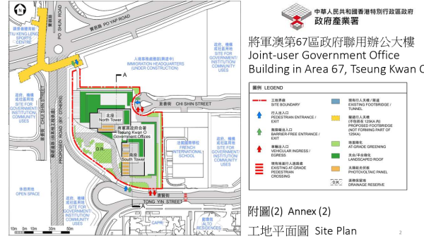 將軍澳南變天！全新13層「巨無霸街市」曝光 天橋直駁天晉/將中免淋雨極方便