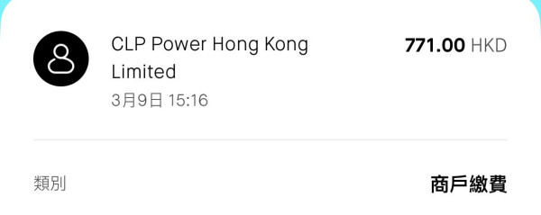 1人住交$700電費崩潰！網民揭4大「食電元兇」電器商教1招慳3成