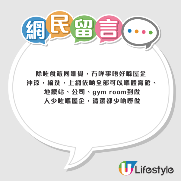 1人住交$700電費崩潰！網民揭4大「食電元兇」電器商教1招慳3成
