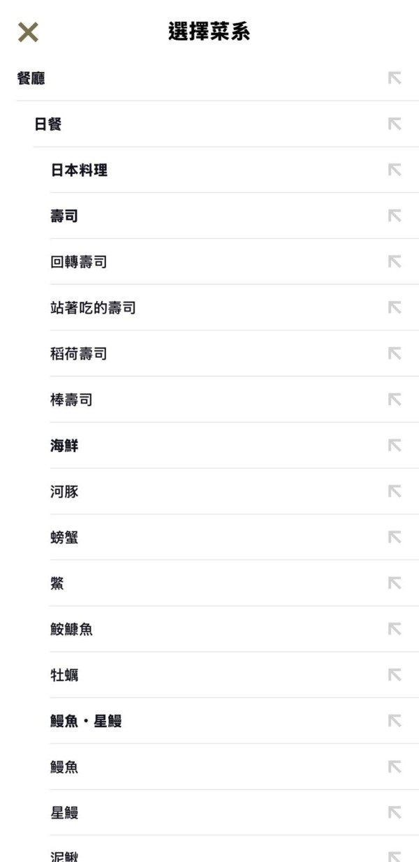 日本Tabelog推繁體中文App！支援香港電話訂位名店 附預約教學與避雷注意 