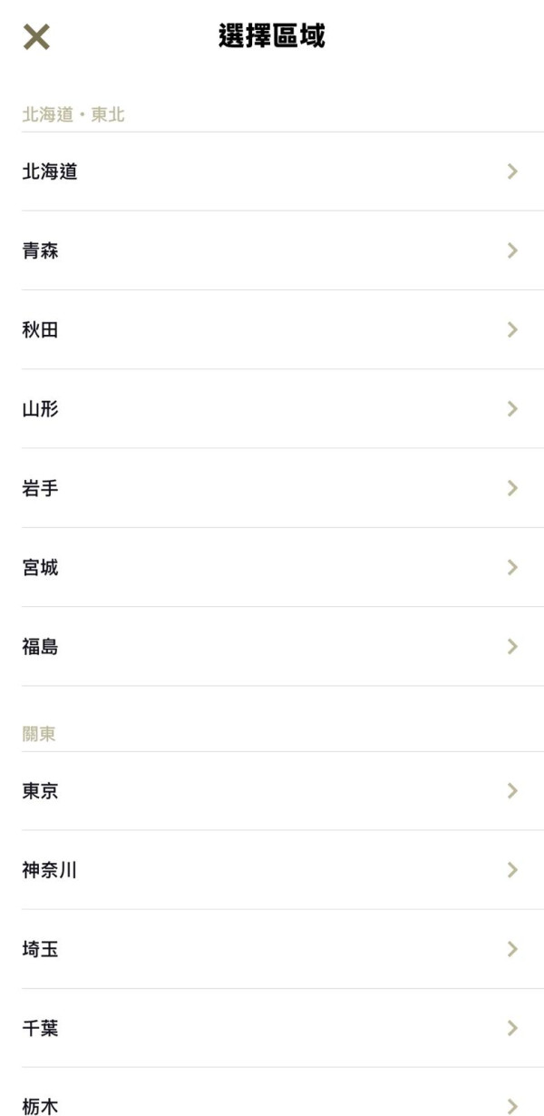 日本Tabelog推繁體中文App！支援香港電話訂位名店 附預約教學與避雷注意 