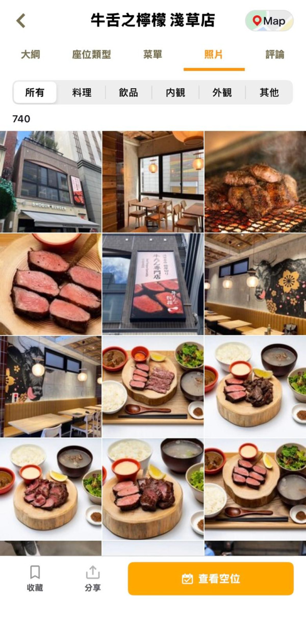 日本Tabelog推繁體中文App！支援香港電話訂位名店 附預約教學與避雷注意 