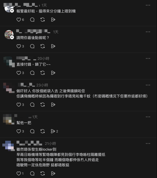 圖源：Threads@pakhin04