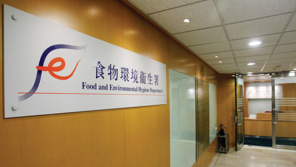 元朗佳寶食品恐被釘牌！食環署：衞生欠佳及鼠患嚴重/驚揭凌晨豬肉違規放街邊